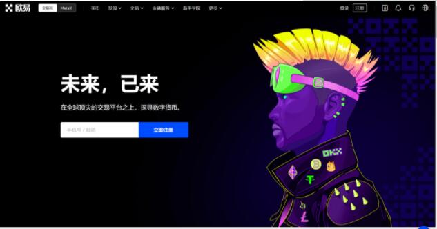 ouyi国内版下载 okxios下载v2.01.3-第1张图片-交易所 ouyi国内版下载 okxios下载v2.01.3-第1张图片-交易所